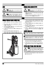 Preview for 550 page of Husqvarna DM400 Operator'S Manual