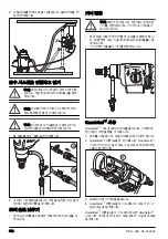 Preview for 552 page of Husqvarna DM400 Operator'S Manual