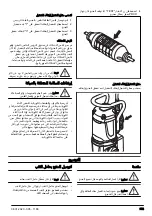 Preview for 632 page of Husqvarna DM400 Operator'S Manual