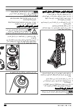 Preview for 633 page of Husqvarna DM400 Operator'S Manual