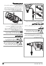 Preview for 635 page of Husqvarna DM400 Operator'S Manual