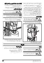 Preview for 637 page of Husqvarna DM400 Operator'S Manual