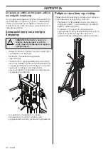 Предварительный просмотр 52 страницы Husqvarna DS900 DD Operator'S Manual