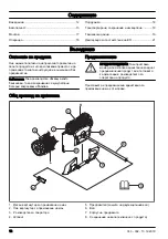 Предварительный просмотр 12 страницы Husqvarna DT600 Operator'S Manual