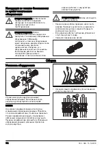 Предварительный просмотр 182 страницы Husqvarna DT600 Operator'S Manual