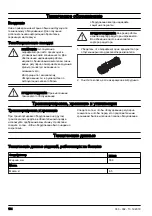 Предварительный просмотр 184 страницы Husqvarna DT600 Operator'S Manual