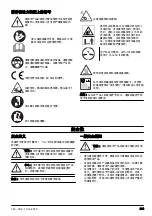 Предварительный просмотр 264 страницы Husqvarna DT600 Operator'S Manual