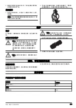 Предварительный просмотр 268 страницы Husqvarna DT600 Operator'S Manual