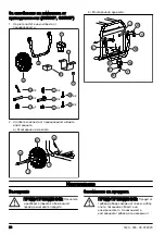 Предварительный просмотр 26 страницы Husqvarna G1300P Operator'S Manual