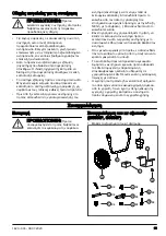 Предварительный просмотр 63 страницы Husqvarna G1300P Operator'S Manual