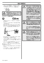 Preview for 232 page of Husqvarna J-handle barrier 536LiLX Operator'S Manual