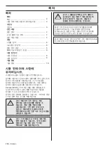 Preview for 238 page of Husqvarna J-handle barrier 536LiLX Operator'S Manual