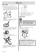 Preview for 244 page of Husqvarna J-handle barrier 536LiLX Operator'S Manual