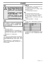 Preview for 111 page of Husqvarna K 1270R Operator'S Manual