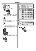 Preview for 114 page of Husqvarna K 1270R Operator'S Manual