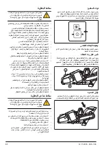 Preview for 31 page of Husqvarna K 535i Operator'S Manual