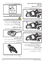 Preview for 41 page of Husqvarna K 535i Operator'S Manual