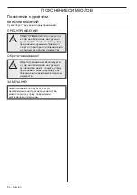 Preview for 54 page of Husqvarna K6500 II Chain Operator'S Manual