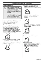 Preview for 59 page of Husqvarna K6500 II Chain Operator'S Manual