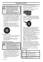 Preview for 62 page of Husqvarna K6500 II Chain Operator'S Manual