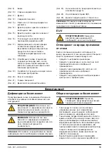 Предварительный просмотр 19 страницы Husqvarna LC 451S Operator'S Manual