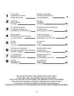 Preview for 2 page of Husqvarna LT125 Instruction Manual