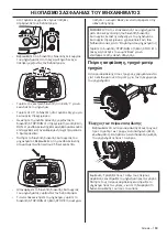 Preview for 159 page of Husqvarna PG 680 RC Operator'S Manual