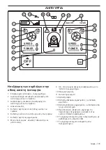 Preview for 173 page of Husqvarna PG 680 RC Operator'S Manual