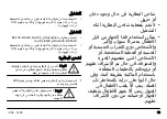 Preview for 16 page of Husqvarna QC 330 Operator'S Manual