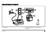 Preview for 19 page of Husqvarna QC 330 Operator'S Manual