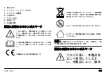 Preview for 135 page of Husqvarna QC 330 Operator'S Manual