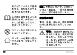 Preview for 136 page of Husqvarna QC 330 Operator'S Manual