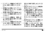 Preview for 139 page of Husqvarna QC 330 Operator'S Manual