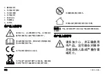 Preview for 302 page of Husqvarna QC 330 Operator'S Manual