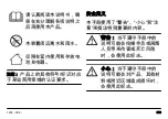 Preview for 303 page of Husqvarna QC 330 Operator'S Manual