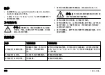 Preview for 306 page of Husqvarna QC 330 Operator'S Manual