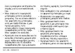 Preview for 53 page of Husqvarna QC250 Operator'S Manual