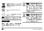 Preview for 122 page of Husqvarna QC250 Operator'S Manual