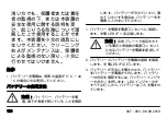 Preview for 126 page of Husqvarna QC250 Operator'S Manual