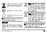 Preview for 131 page of Husqvarna QC250 Operator'S Manual