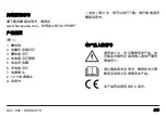 Preview for 275 page of Husqvarna QC250 Operator'S Manual