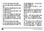 Preview for 278 page of Husqvarna QC250 Operator'S Manual