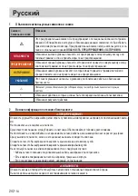 Preview for 242 page of Husqvarna S 11 Operating Instructions Manual