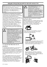 Preview for 274 page of Husqvarna T425 Operator'S Manual