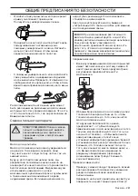 Preview for 281 page of Husqvarna T425 Operator'S Manual