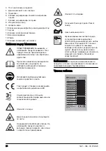 Preview for 20 page of Husqvarna W50P Operator'S Manual