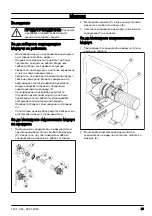 Preview for 23 page of Husqvarna W50P Operator'S Manual