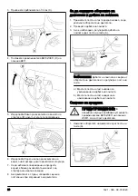 Preview for 26 page of Husqvarna W50P Operator'S Manual