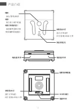 Preview for 4 page of Hutt W77 Product Manual & Warranty Card