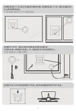 Preview for 8 page of Hutt W77 Product Manual & Warranty Card